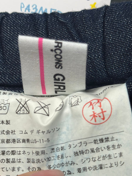 Comme des Garçons Girl дънкова пола